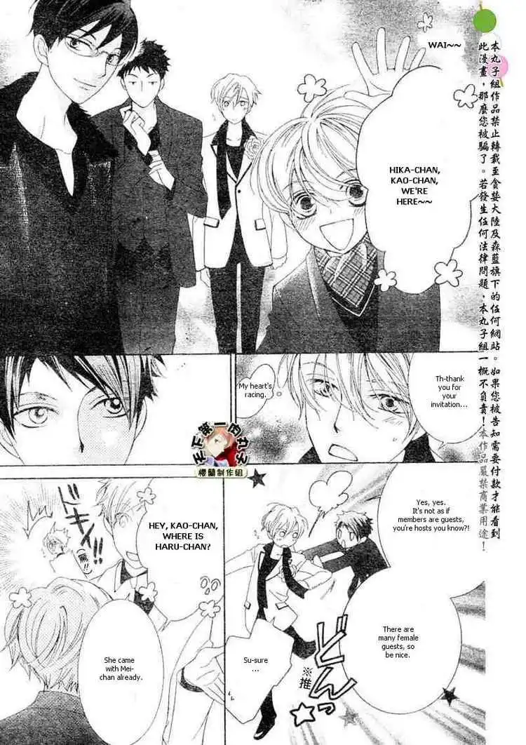 Ouran High School Host Club Chapter 62 13